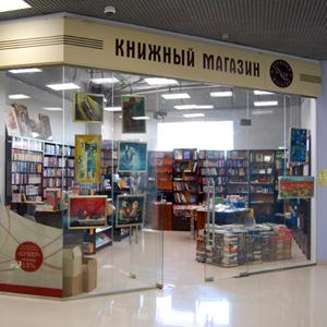 Книжные магазины Быково