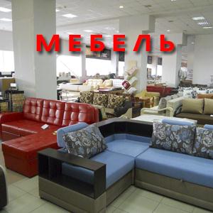 Магазины мебели Быково
