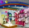 Детские магазины в Быково