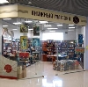 Книжные магазины в Быково