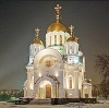 Религиозные учреждения в Быково