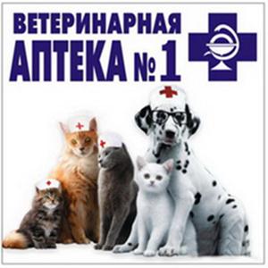 Ветеринарные аптеки Быково